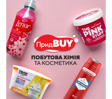 Придбай (PrudBuy)
