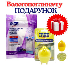 НАБІР: IRGE поглинач запаху і вологи з підвіскою Лаванда 500 мл +ПОДАРУНОК IRGE поглинач запаху в холодильник "Лимон" 30 г