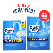 НАБІР: Denkmit таблетки для посудомийної машини Classic 65 шт + Denkmit сіль для посудомийної машини 2 кг