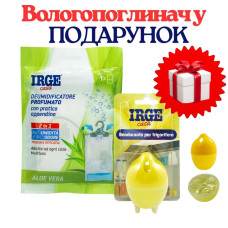 НАБІР: IRGE поглинач запаху і вологи з підвіскою Алое вера 500 мл +ПОДАРУНОК IRGE поглинач запаху в холодильник "Лимон" 30 г