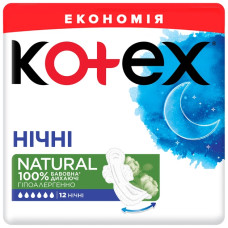 Прокладки гігієнічні Kotex Natural Night 12 шт