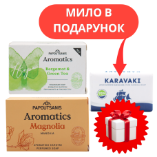 НАБІР:Aromatics мило тверде Магнолія 100г + мило тверде Hope Бергамот та Зелений чай 100г + ПОДАРУНОК мило тверде Класік 125г