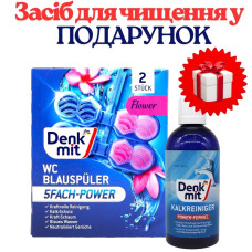 НАБІР: Denkmit туалетний блок для унітазу Flower (2 шт.) +ПОДАРУНОК Denkmit засіб для чищення від вапняного нальоту 500 мл