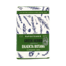 Мило тверде Papoutsanis Pure Greek Herbs 150 г
