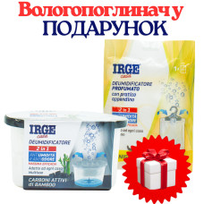 НАБІР:IRGE поглинач запаху і вологи з бамбуковим вугіллям 400мл+ПОДАРУНОК IRGE поглинач запаху і вологи з підвіскою Ваніль 500мл