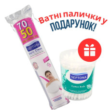 НАБІР: Septona ватні диски Sensitive Touch DUO 70+50 шт. + Septona ватні палички в круглому боксі 100 шт.