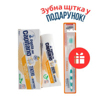 НАБІР: Pasta Del Capitano зубна паста Zenzero 75 мл + Pasta Del Capitano зубна щітка Hard