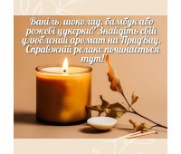 Створіть магію затишку з Pako