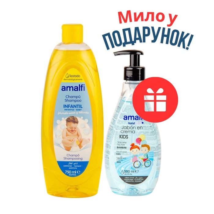 НАБІР: Amalfi Baby шампунь 750 мл + AMALFI рідке мило KIDS 500 мл