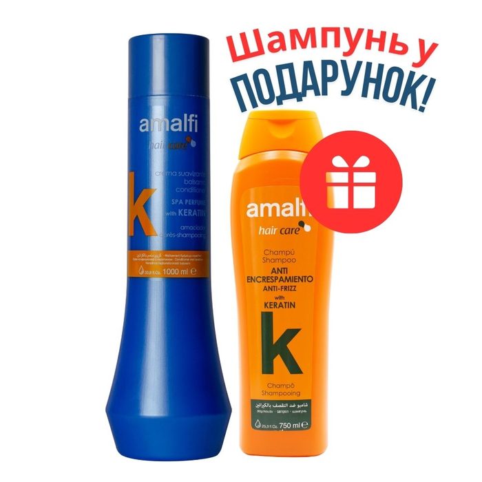 НАБІР: Amalfi бальзам для волосся Keratina Spa 1000 мл + Amalfi шампунь Anti-Frizz з кератином 750 мл