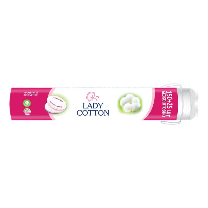 Ватні диски Lady Cotton 150+25 шт