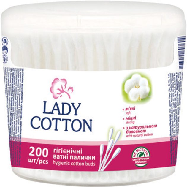 Ватні палички в боксі Lady Cotton 200 шт