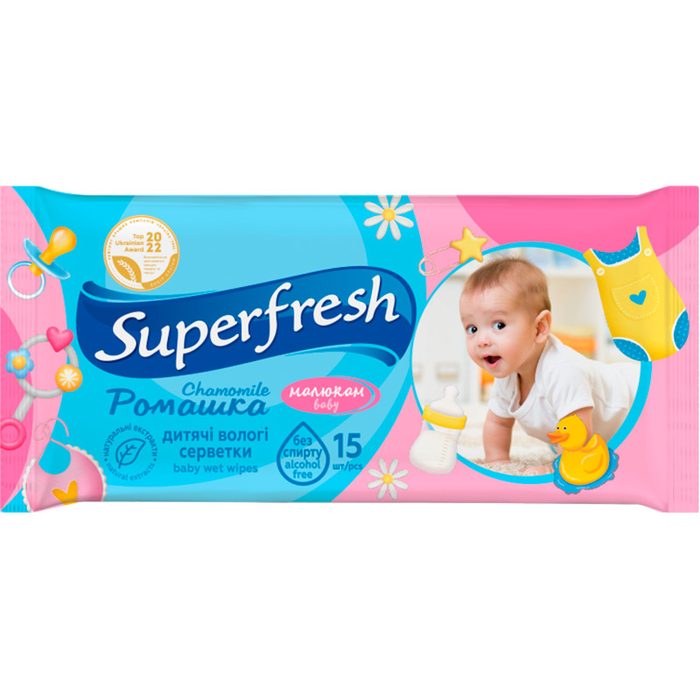 Вологі серветки Superfresh Baby Chamomile 15 шт