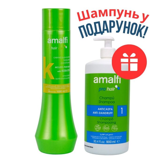 НАБІР: Amalfi бальзам для волосся Keratina Mojito 1000 мл + Amalfi шампунь Anticaspa Anti-Dandruff з дозатором 900 мл