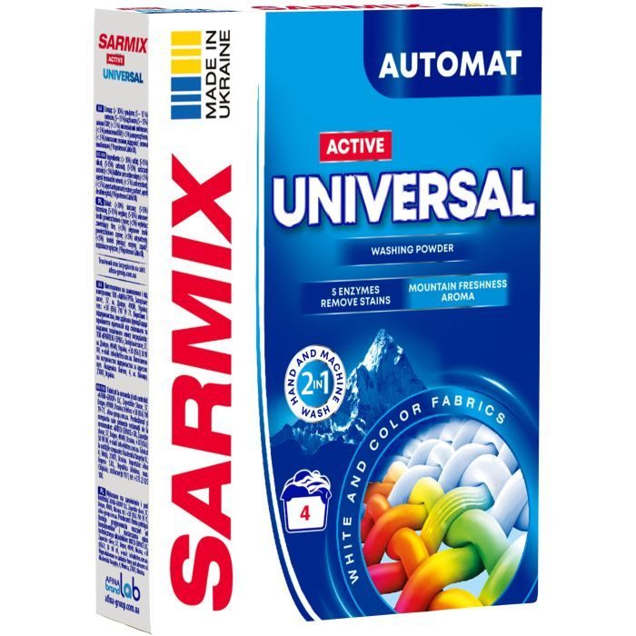 Пральний порошок SARMIX Active Universal для всіх типів прання 300 г