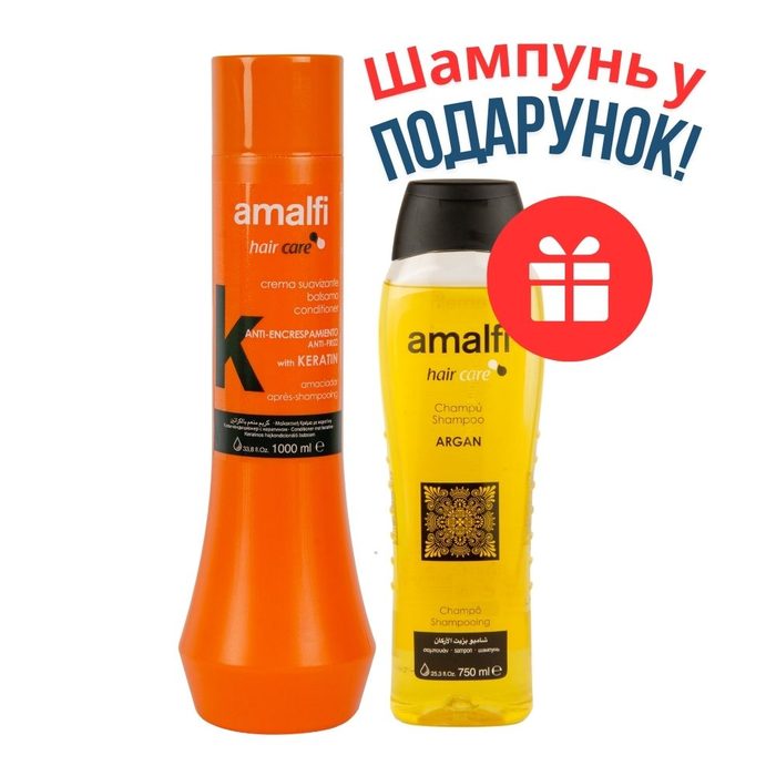 НАБІР: Amalfi бальзам для волосся Con Keratina 1000 мл + Amalfi шампунь "Арган" 750 мл