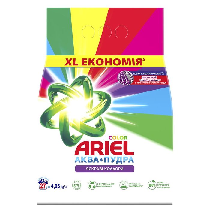 Пральний порошок Ariel Аква-Пудра Color 4,05 кг