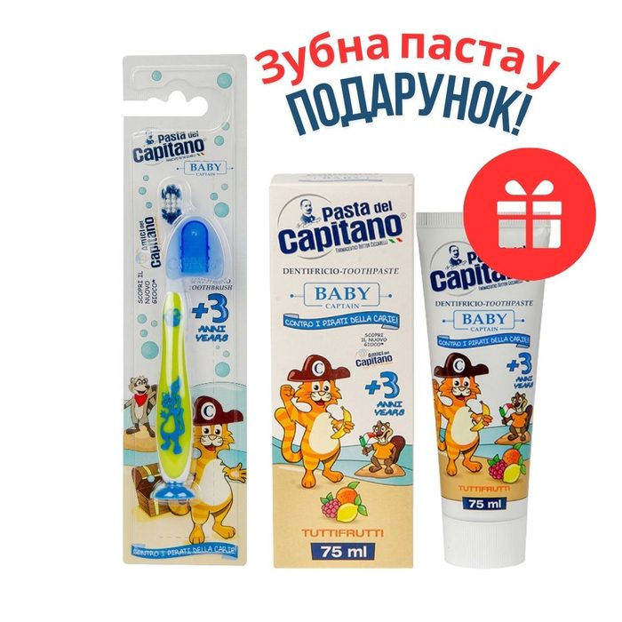 НАБІР: Pasta Del Capitano зубна щітка Baby 3+ + Pasta Del Capitano зубна паста Baby Tutti-frutti 3+ 75 мл