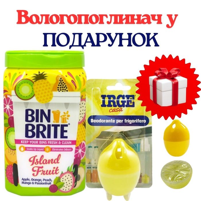 НАБІР: Bin Brite Нейтралізатор запаху для смітників Тропічні Фрукти 500г +ПОДАРУНОК IRGE поглинач запаху в холодильник Лимон 30г