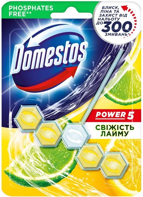 Блок для очищення унітазу Domestos Power 5 Свіжість лайму, 55 г