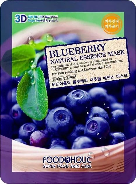 Маска тканинна для обличчя FOODAHOLIC ESSENCE з екстрактом чорниці 23 мл