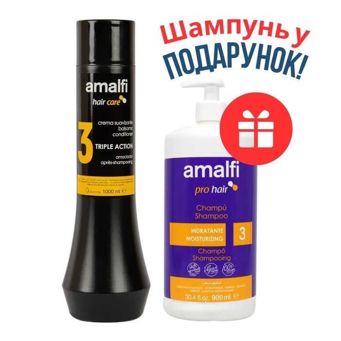 НАБІР: Amalfi бальзам для волосся Triple Action 1000 мл + Amalfi шампунь Hidratante з дозатором 900 мл