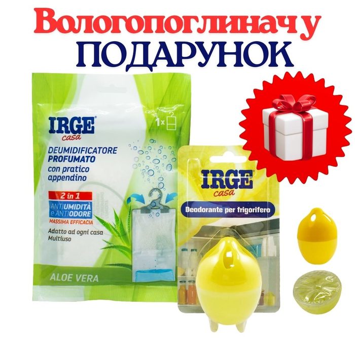 НАБІР: IRGE поглинач запаху і вологи з підвіскою Алое вера 500 мл +ПОДАРУНОК IRGE поглинач запаху в холодильник "Лимон" 30 г
