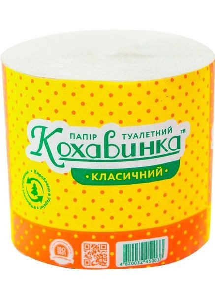 Туалетний папір Кохавинка одношаровий