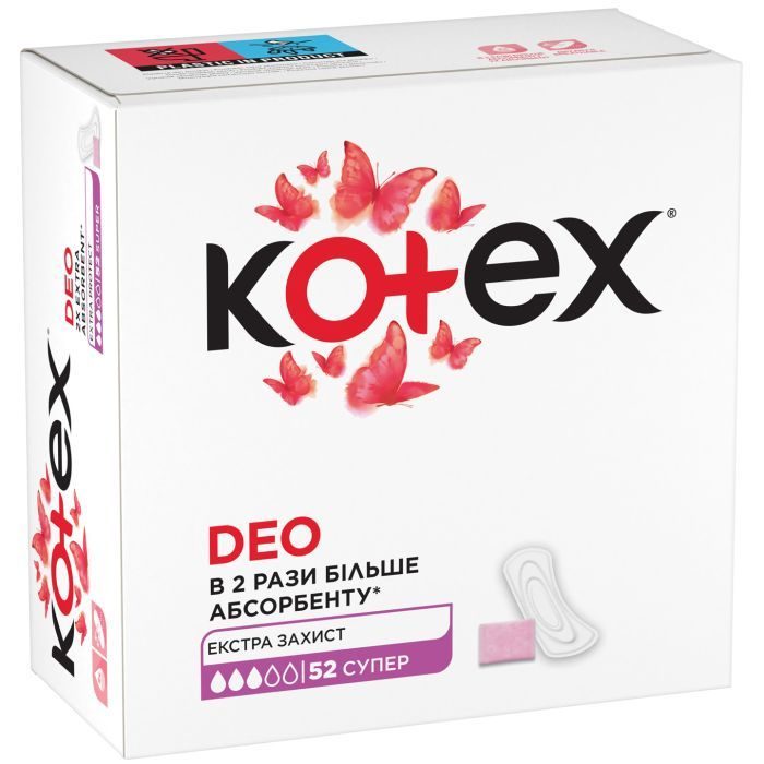 Прокладки щоденні Kotex Super Deo 52 шт