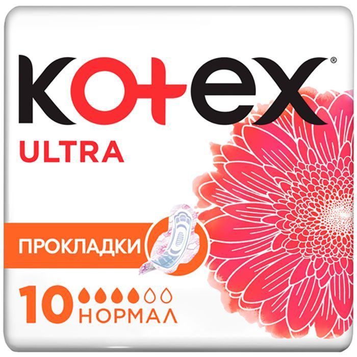 Прокладки гігієнічні Kotex Ultra Dry Normal 10 шт