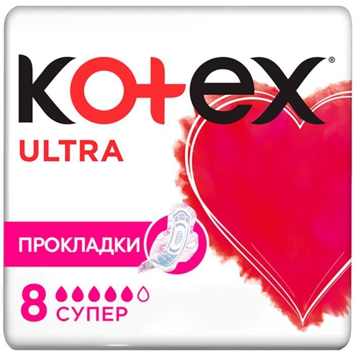 Прокладки гігієнічні Kotex Ultra Dry Super 8 шт