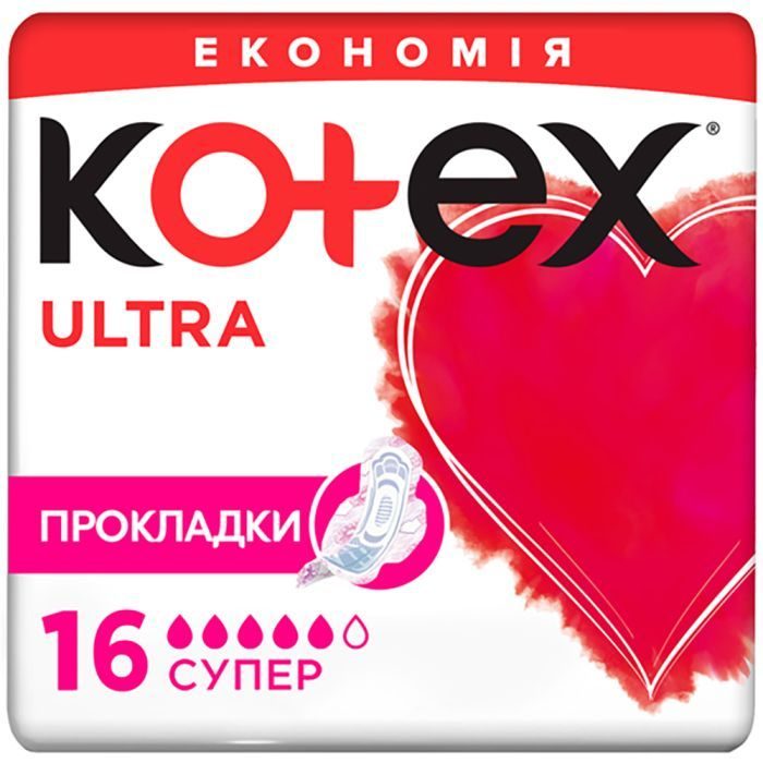 Прокладки гігієнічні Kotex Ultra Dry Super 16 шт