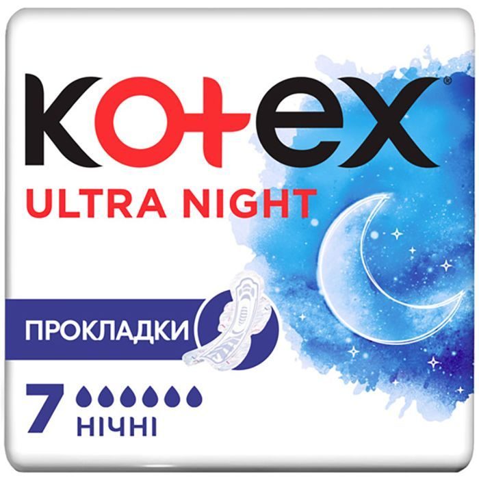 Прокладки гігієнічні Kotex Ultra Night 7 шт