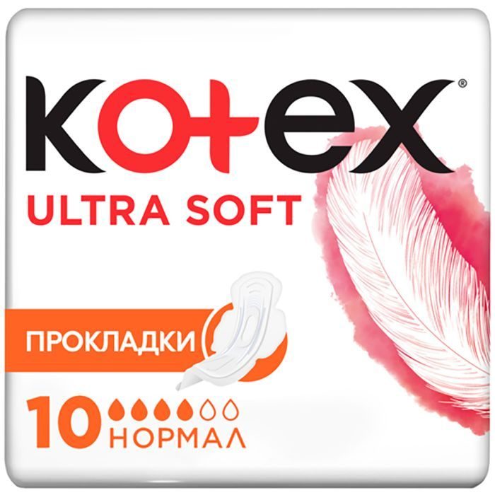Прокладки гігієнічні Kotex Ultra Soft Normal 10 шт