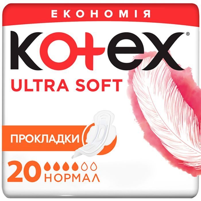 Прокладки гігієнічні Kotex Ultra Soft Normal 20 шт