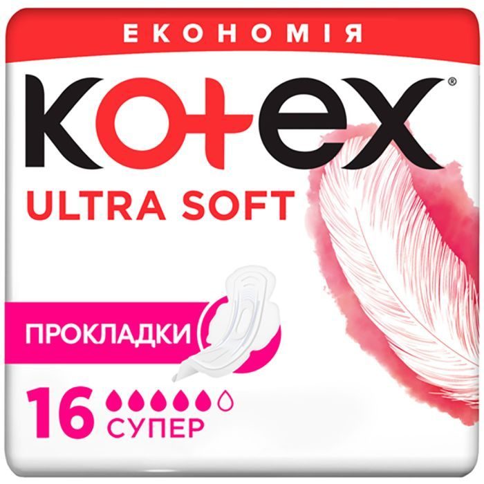 Прокладки гігієнічні Kotex Ultra Soft Super 16 шт