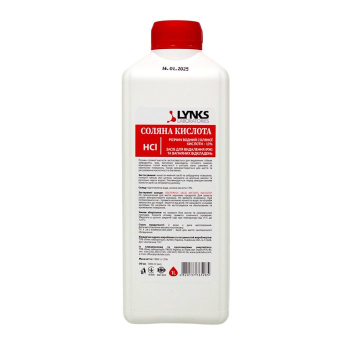 Lynks Laboratories Розчин водний соляної кислоти 1 л