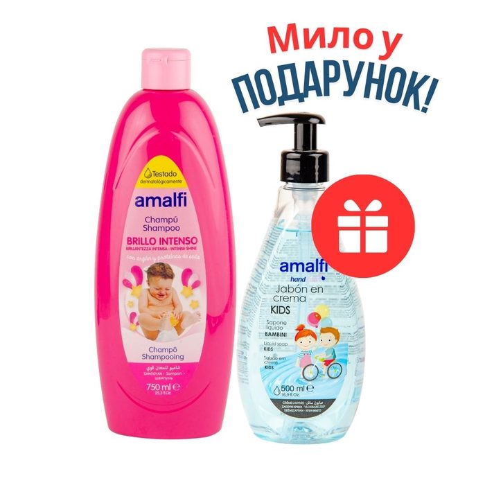 НАБІР: Amalfi Baby шампунь "Інтенсивний Блиск" 750 мл + AMALFI рідке мило KIDS 500 мл