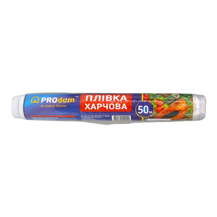 ProDom Плівка харчова 50 м
