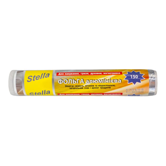 Фольга алюмінієва Stella 150 м