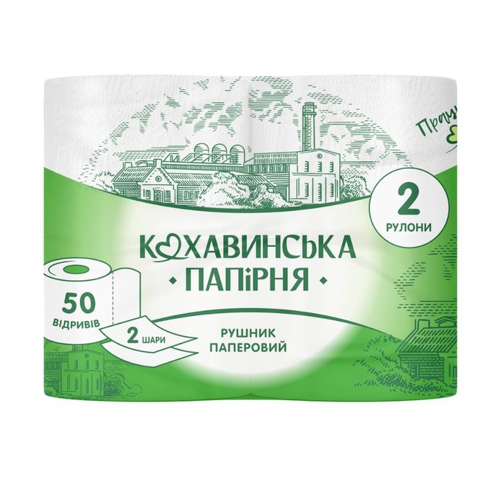 Рушники паперові Смарагд 225×110 2 шари 2 шт