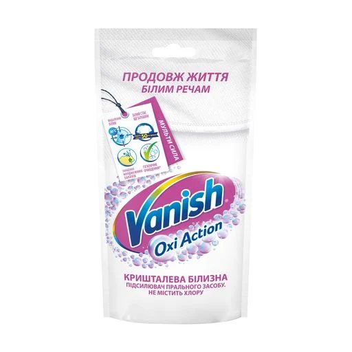 Плямовивідник Vanish рідкий для білих речей Oxi Action 100 мл