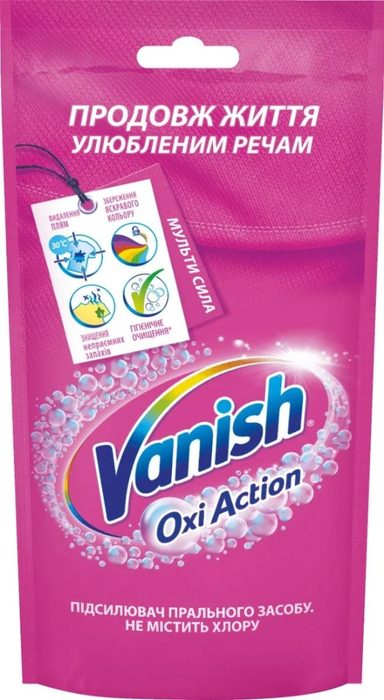 Плямовивідник Vanish рідкий для кольорових речей Oxi Action 100 мл