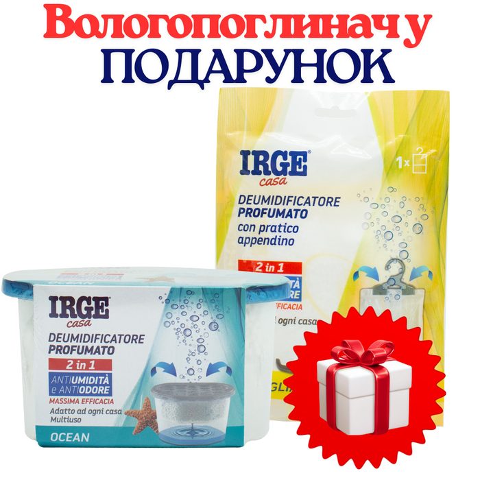 НАБІР: IRGE поглинач запаху і вологи Ocean 400 мл + ПОДАРУНОК IRGE поглинач запаху і вологи з підвіскою Ваніль 500 мл
