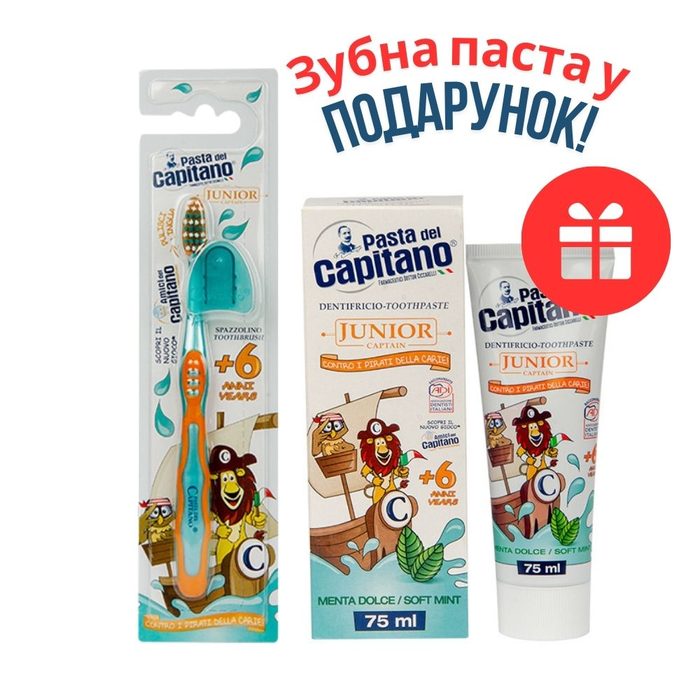 НАБІР: Pasta Del Capitano зубна щітка Junior 6+ + Pasta Del Capitano зубна паста Junior Soft Mint 6+ 75 мл